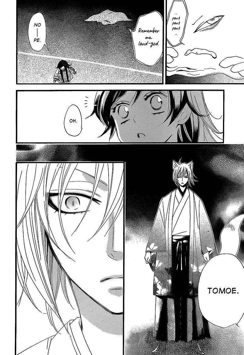 Kamisama Hajimemashita Chapter 66 page 18 - Chapter 66