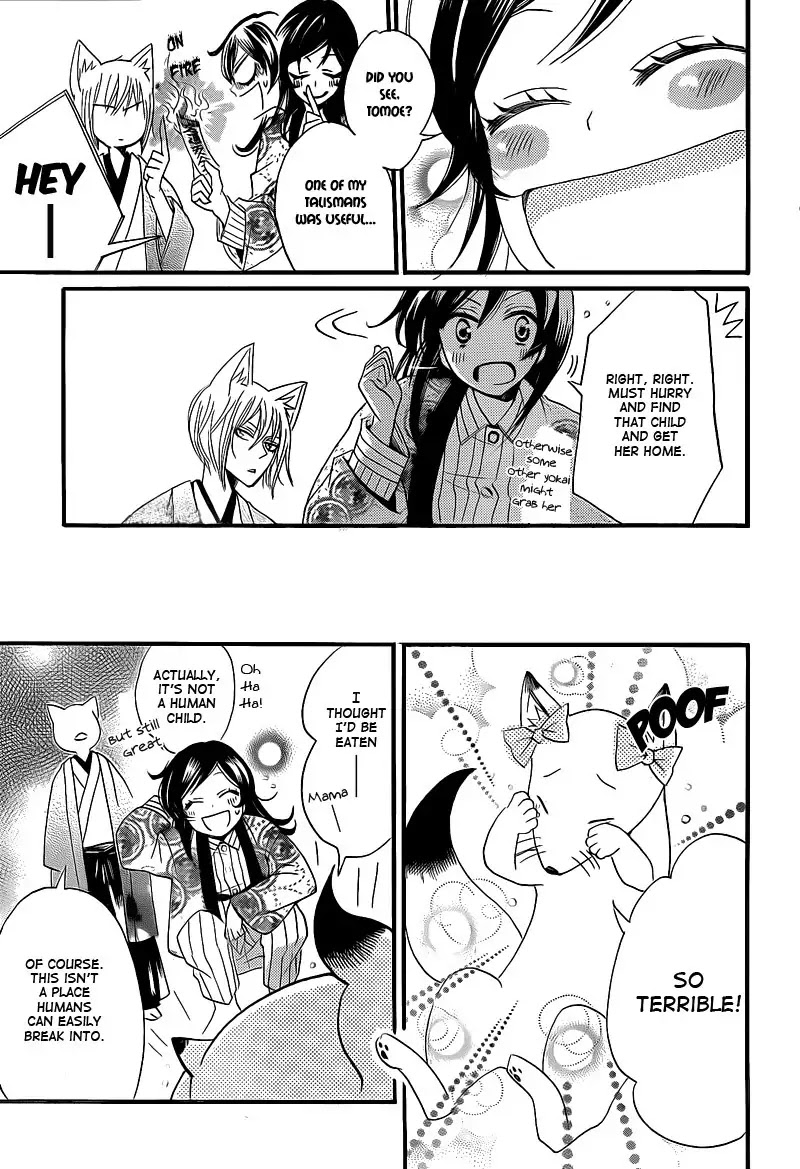 Kamisama Hajimemashita Chapter 66 page 19 - Chapter 66
