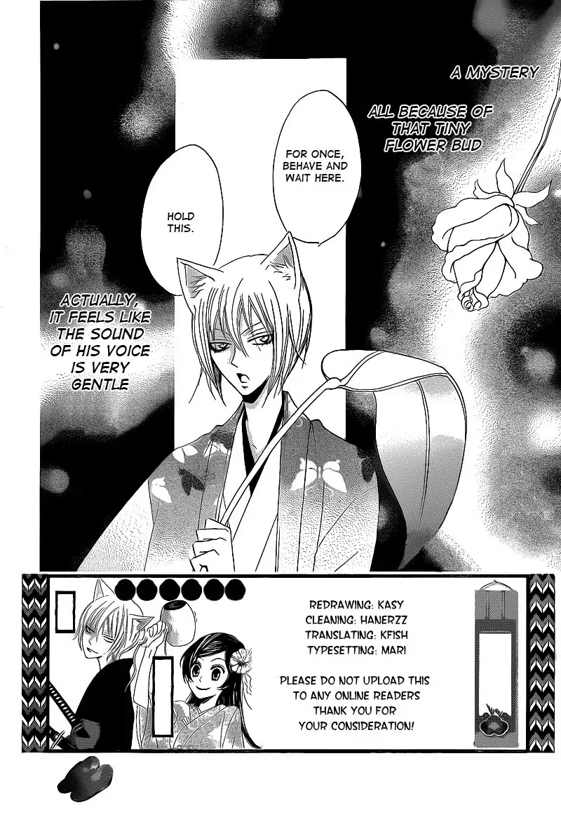 Kamisama Hajimemashita Chapter 66 page 2 - Chapter 66