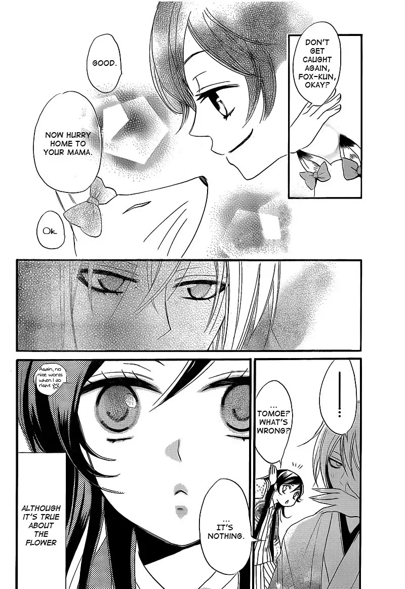 Kamisama Hajimemashita Chapter 66 page 20 - Chapter 66