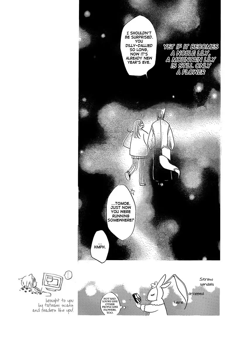 Kamisama Hajimemashita Chapter 66 page 21 - Chapter 66