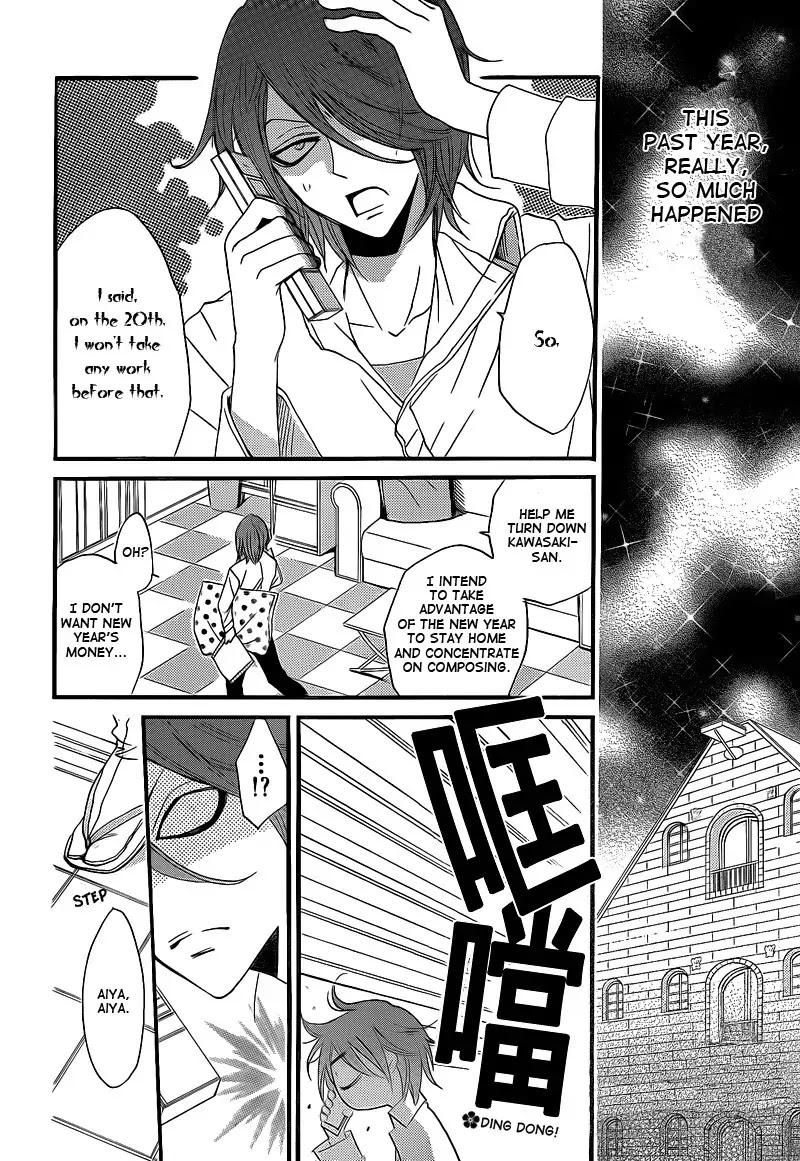 Kamisama Hajimemashita Chapter 66 page 22 - Chapter 66