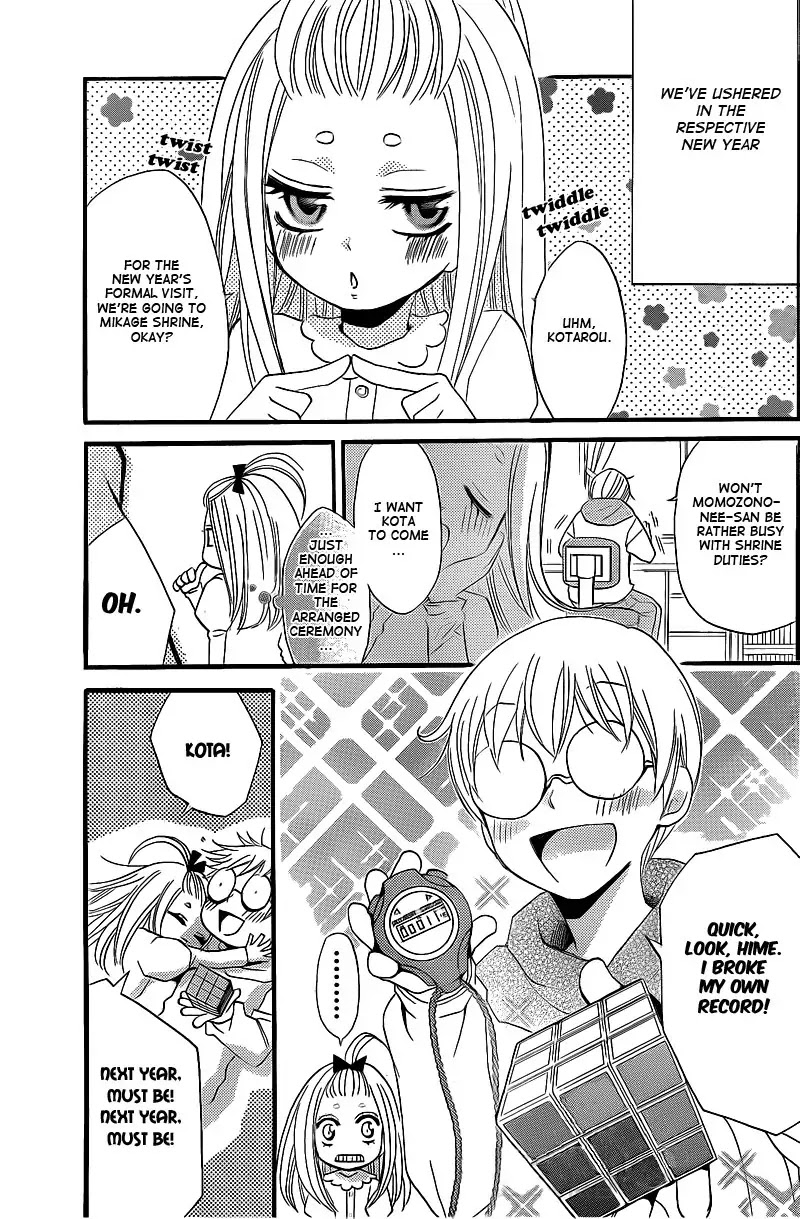 Kamisama Hajimemashita Chapter 66 page 25 - Chapter 66