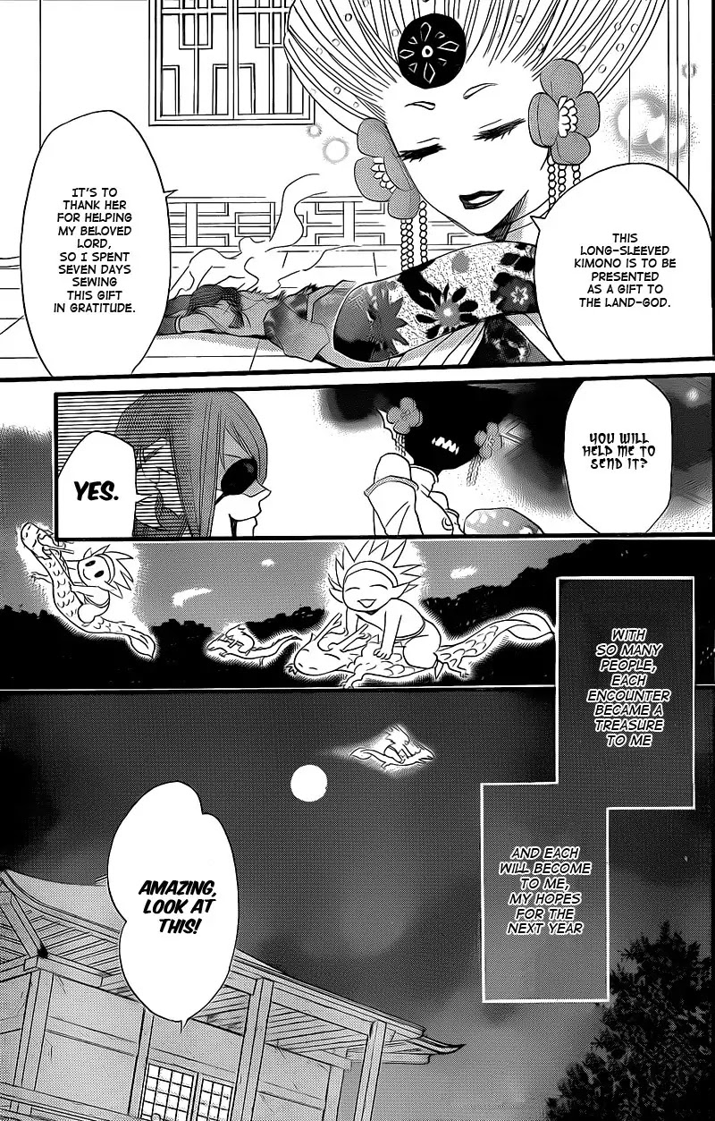 Kamisama Hajimemashita Chapter 66 page 27 - Chapter 66