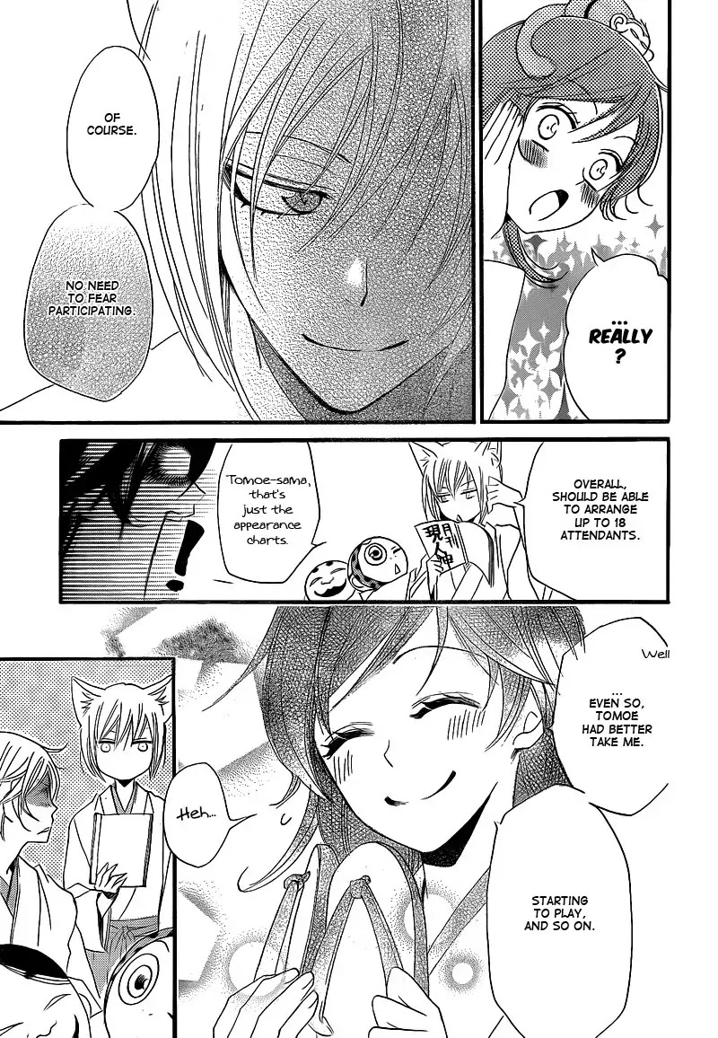 Kamisama Hajimemashita Chapter 66 page 29 - Chapter 66
