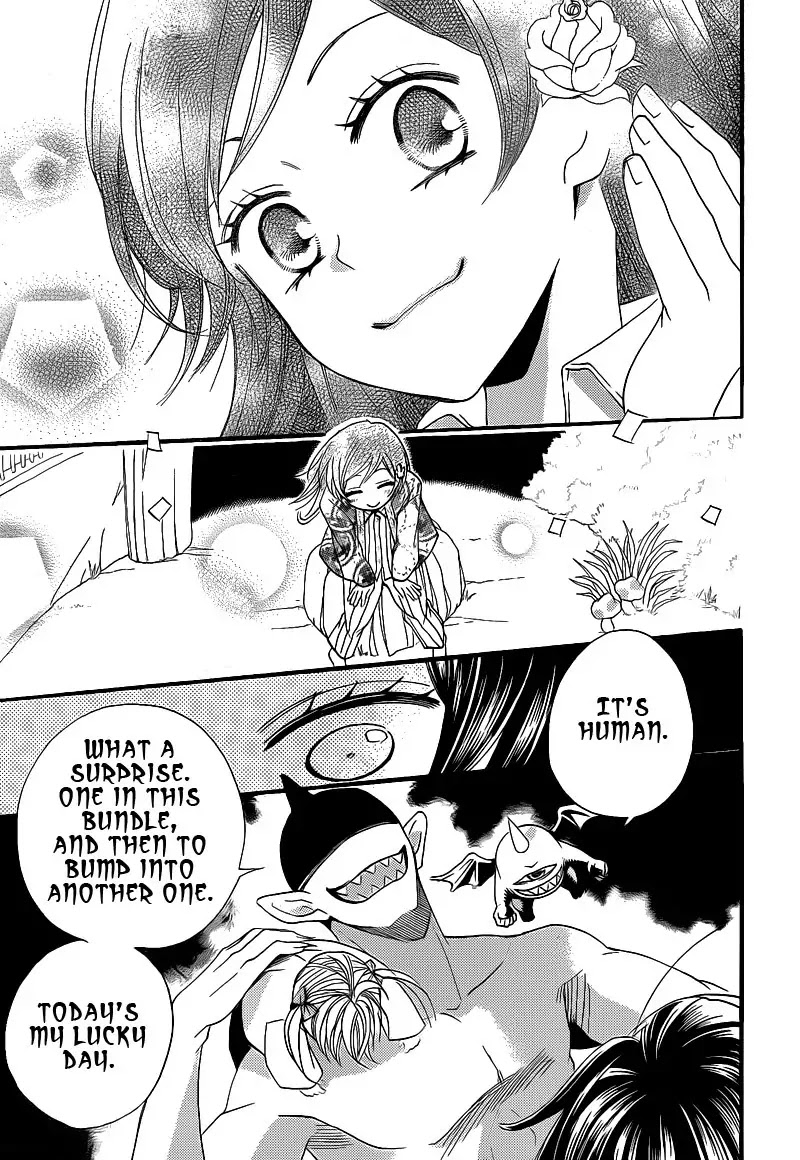 Kamisama Hajimemashita Chapter 66 page 3 - Chapter 66