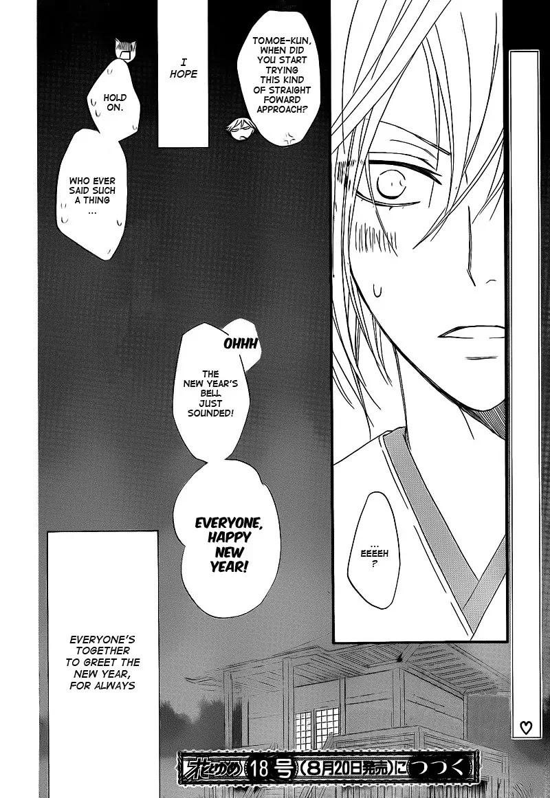 Kamisama Hajimemashita Chapter 66 page 30 - Chapter 66