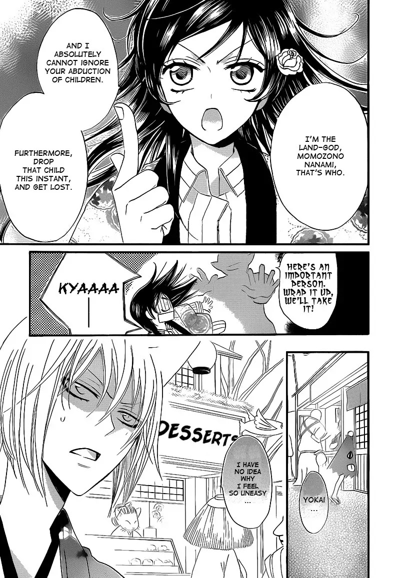 Kamisama Hajimemashita Chapter 66 page 5 - Chapter 66