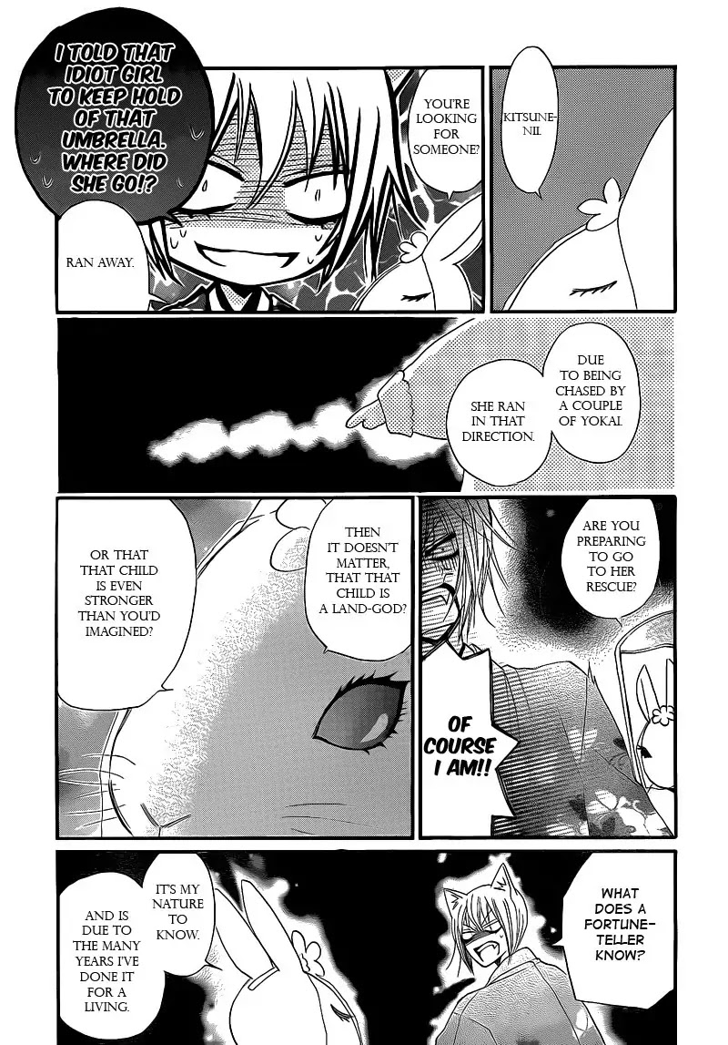 Kamisama Hajimemashita Chapter 66 page 7 - Chapter 66