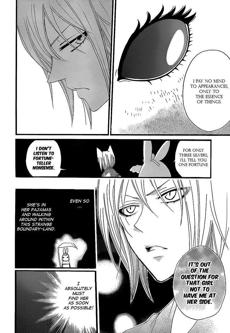 Kamisama Hajimemashita Chapter 66 page 8 - Chapter 66