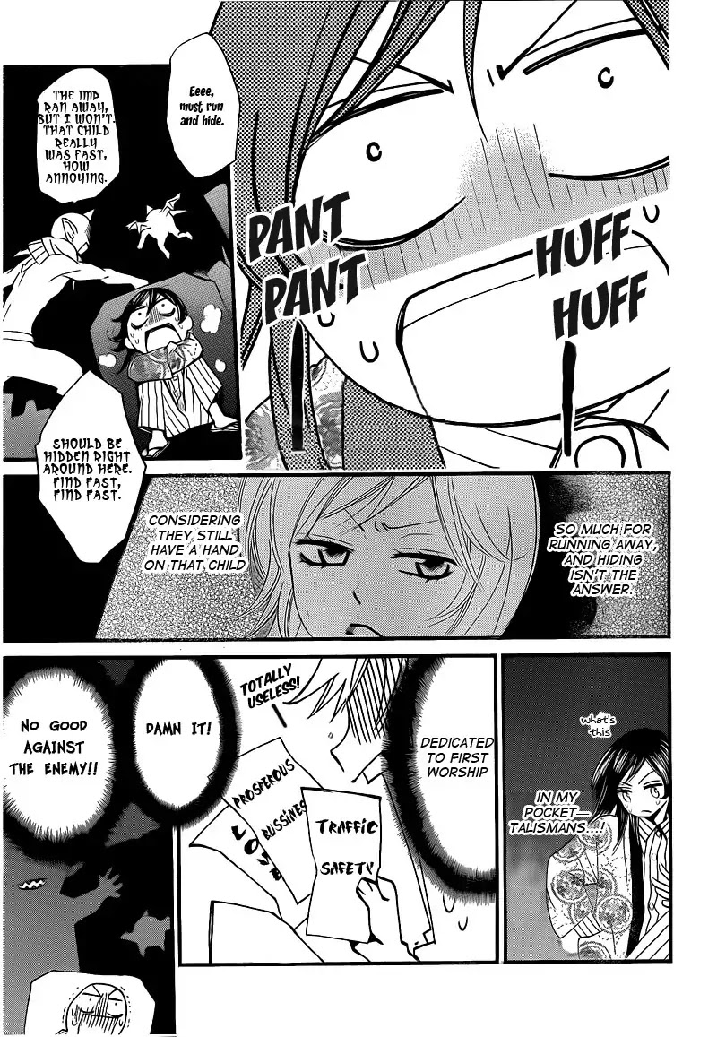 Kamisama Hajimemashita Chapter 66 page 9 - Chapter 66