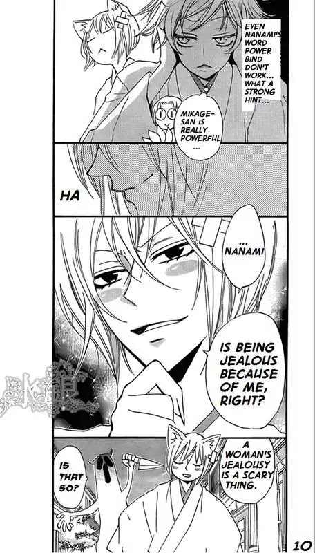 Kamisama Hajimemashita Chapter 67 page 10 - Chapter 67