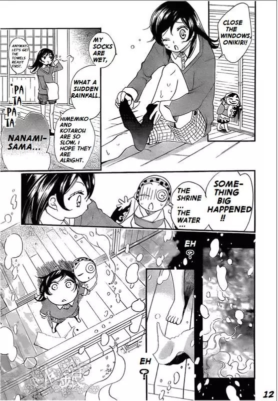 Kamisama Hajimemashita Chapter 67 page 12 - Chapter 67