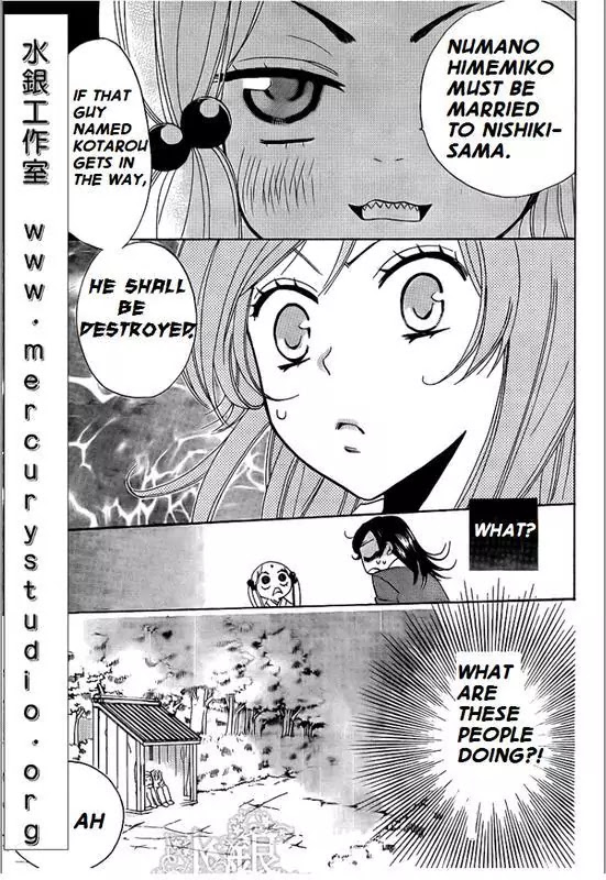 Kamisama Hajimemashita Chapter 67 page 13 - Chapter 67