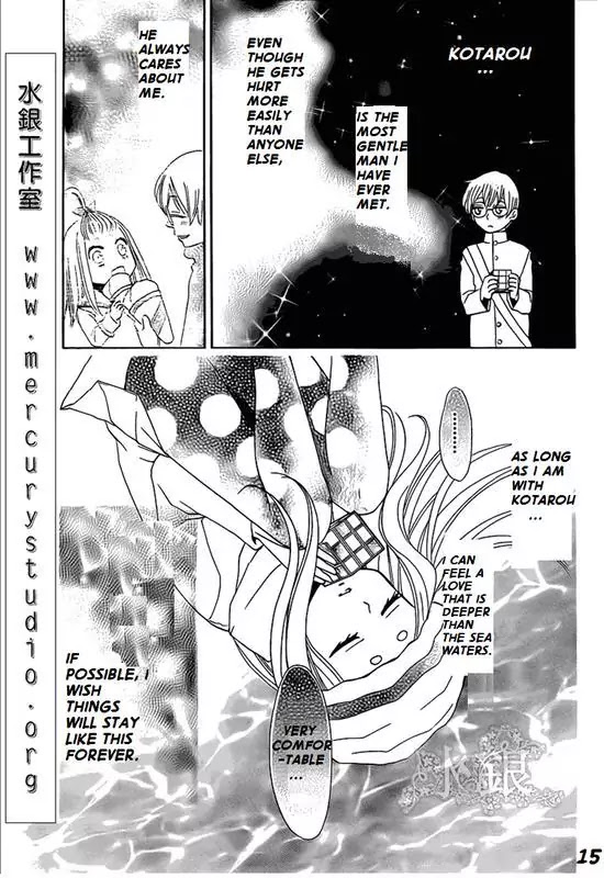 Kamisama Hajimemashita Chapter 67 page 15 - Chapter 67