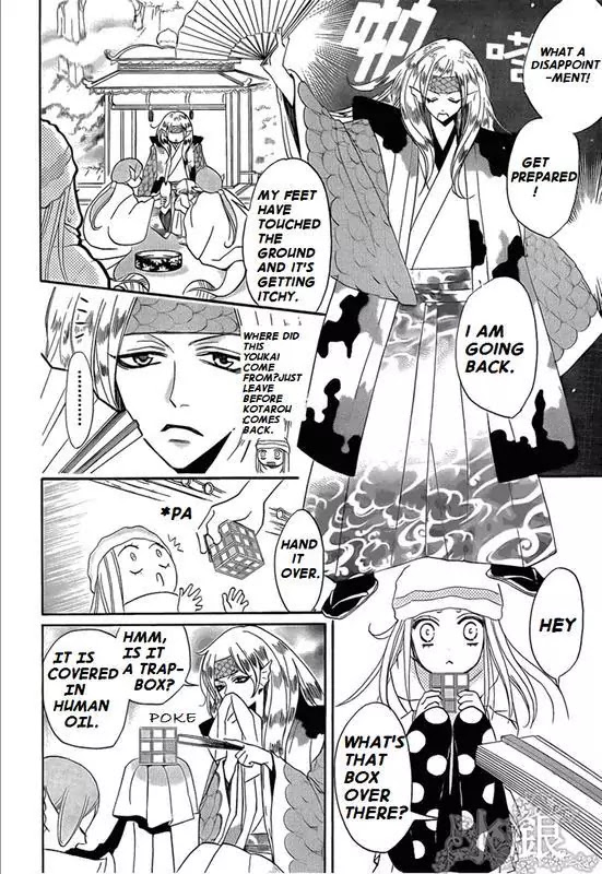 Kamisama Hajimemashita Chapter 67 page 18 - Chapter 67