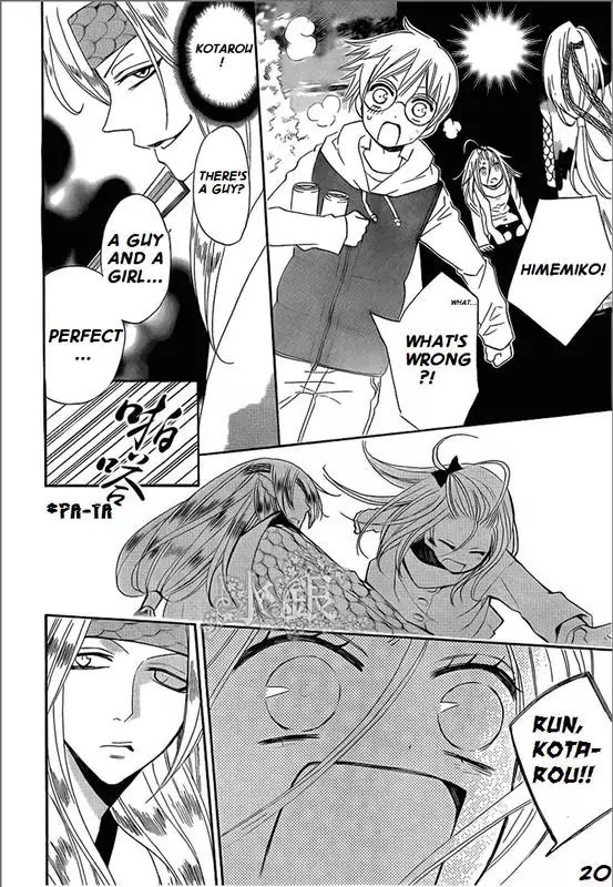 Kamisama Hajimemashita Chapter 67 page 20 - Chapter 67