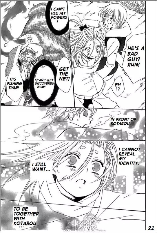 Kamisama Hajimemashita Chapter 67 page 21 - Chapter 67