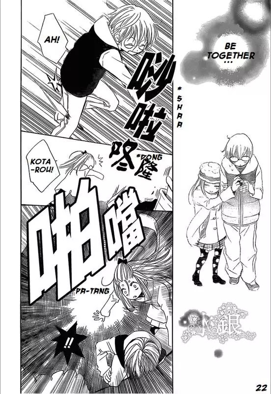 Kamisama Hajimemashita Chapter 67 page 22 - Chapter 67