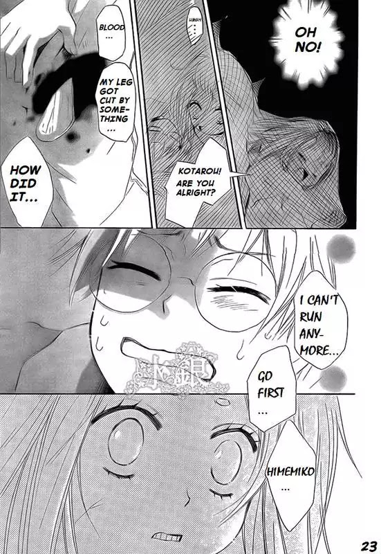 Kamisama Hajimemashita Chapter 67 page 23 - Chapter 67
