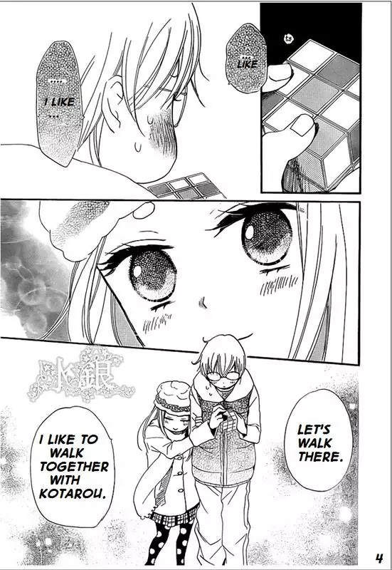 Kamisama Hajimemashita Chapter 67 page 4 - Chapter 67