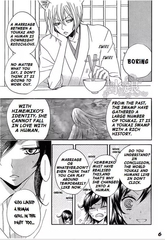 Kamisama Hajimemashita Chapter 67 page 6 - Chapter 67