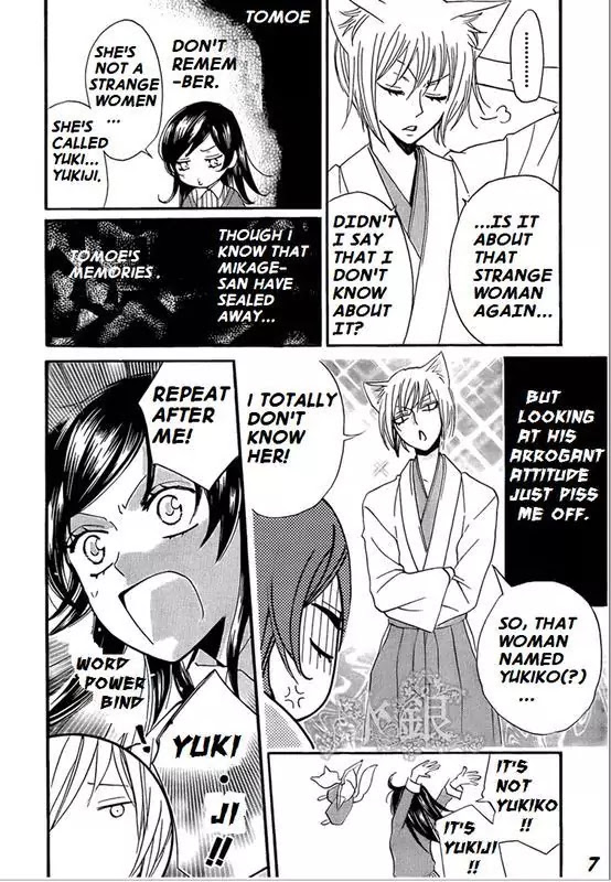 Kamisama Hajimemashita Chapter 67 page 7 - Chapter 67