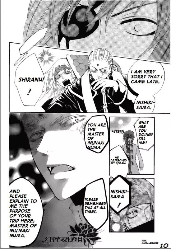 Kamisama Hajimemashita Chapter 68 page 10 - Chapter 68