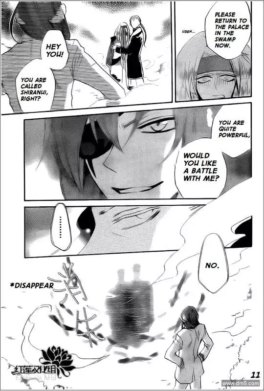 Kamisama Hajimemashita Chapter 68 page 11 - Chapter 68