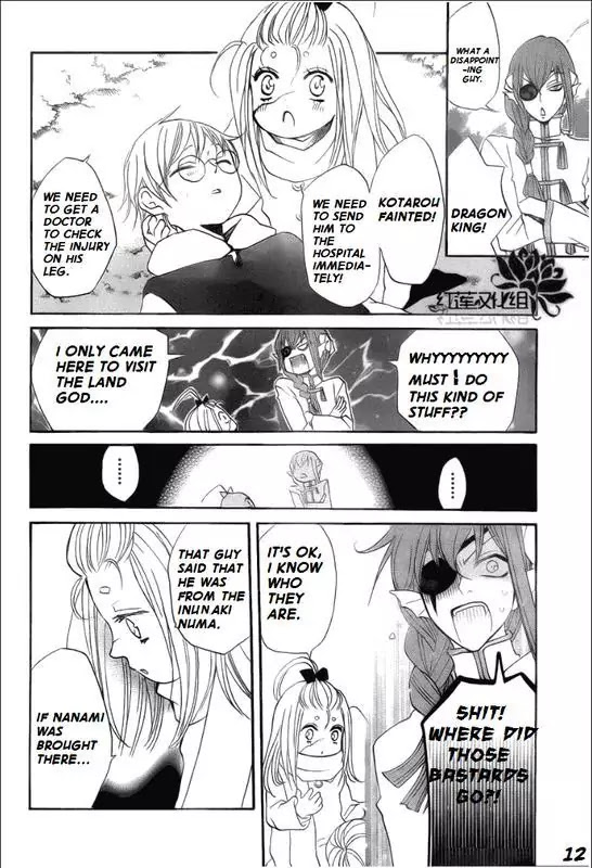 Kamisama Hajimemashita Chapter 68 page 12 - Chapter 68