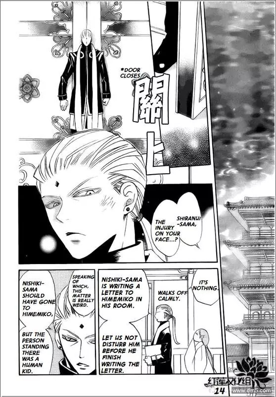 Kamisama Hajimemashita Chapter 68 page 14 - Chapter 68