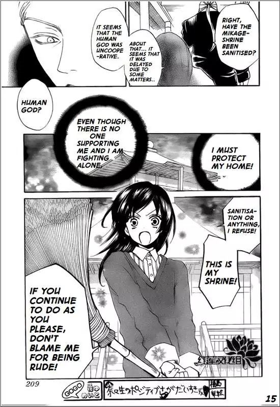 Kamisama Hajimemashita Chapter 68 page 15 - Chapter 68