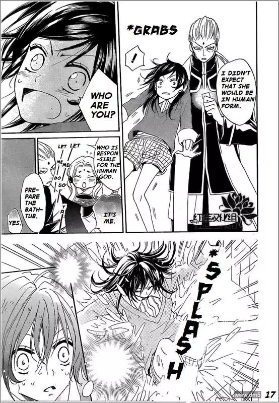 Kamisama Hajimemashita Chapter 68 page 17 - Chapter 68