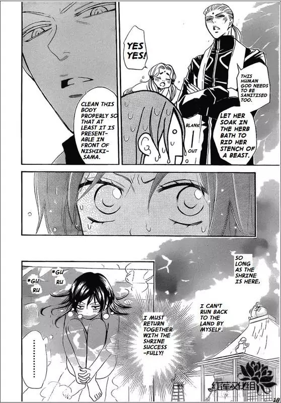 Kamisama Hajimemashita Chapter 68 page 18 - Chapter 68