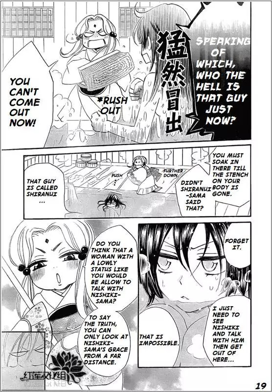 Kamisama Hajimemashita Chapter 68 page 19 - Chapter 68