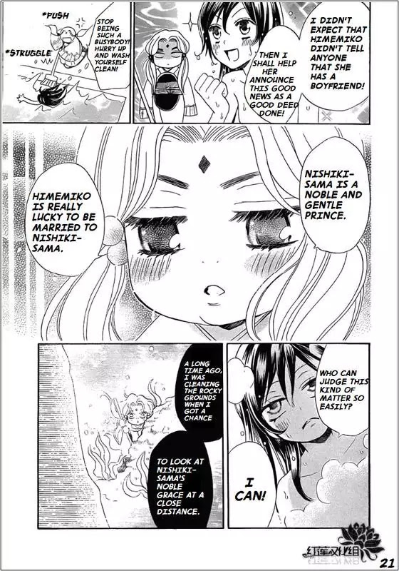 Kamisama Hajimemashita Chapter 68 page 21 - Chapter 68