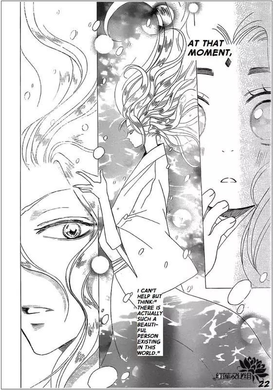 Kamisama Hajimemashita Chapter 68 page 22 - Chapter 68