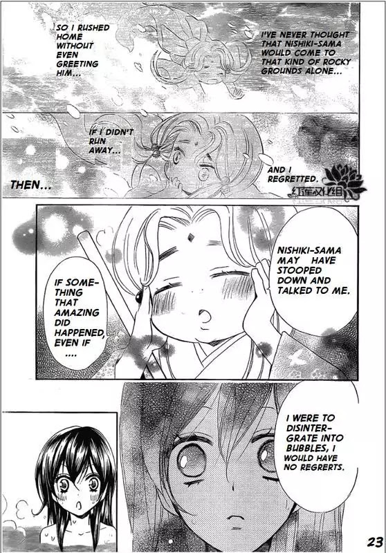 Kamisama Hajimemashita Chapter 68 page 23 - Chapter 68