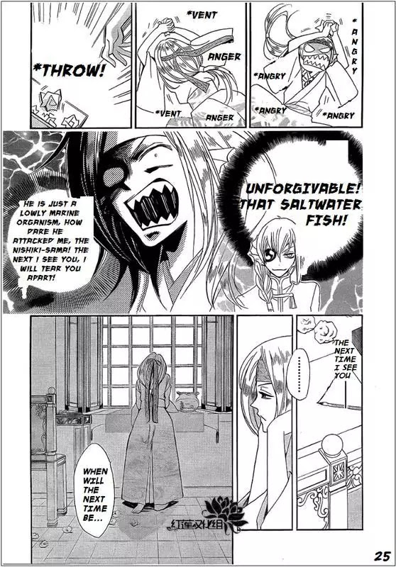 Kamisama Hajimemashita Chapter 68 page 25 - Chapter 68