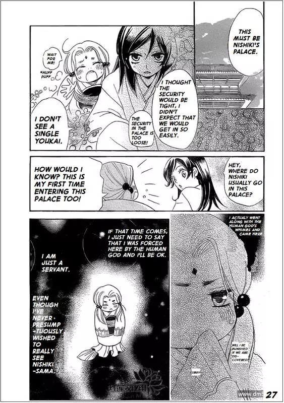 Kamisama Hajimemashita Chapter 68 page 27 - Chapter 68