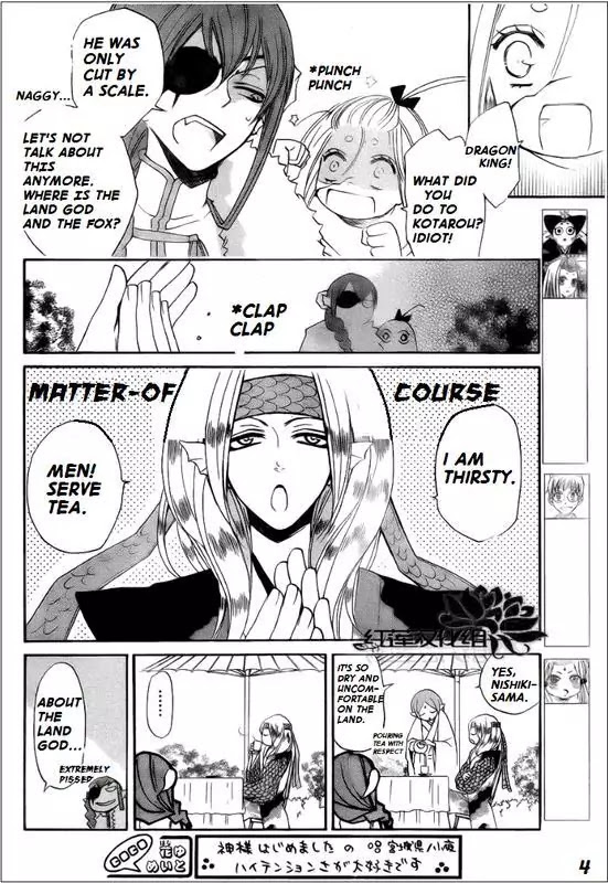 Kamisama Hajimemashita Chapter 68 page 4 - Chapter 68