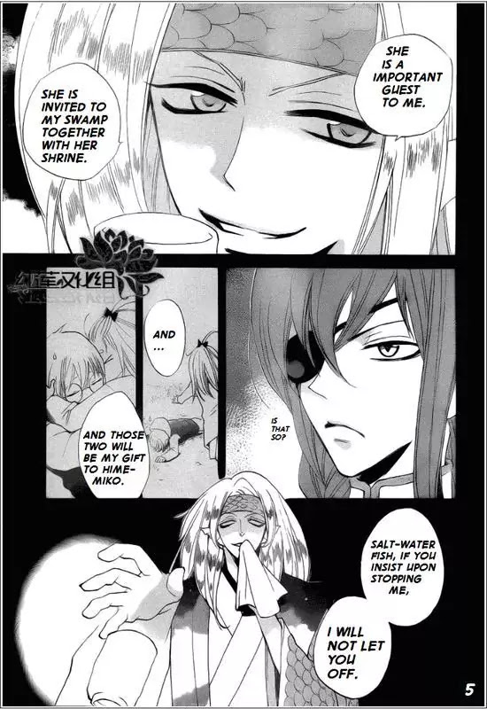 Kamisama Hajimemashita Chapter 68 page 5 - Chapter 68
