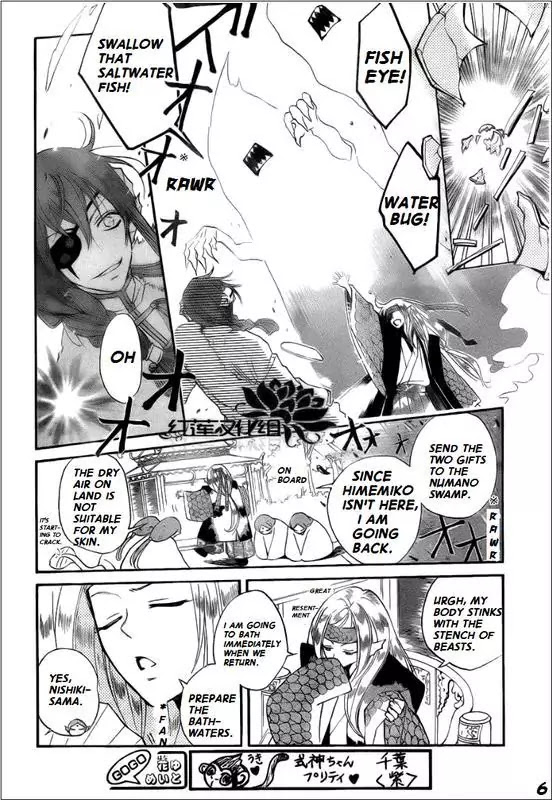 Kamisama Hajimemashita Chapter 68 page 6 - Chapter 68