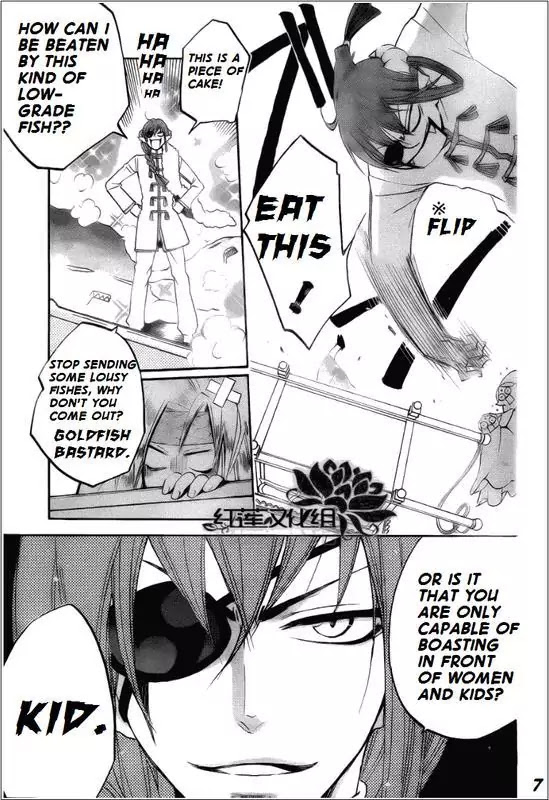 Kamisama Hajimemashita Chapter 68 page 7 - Chapter 68