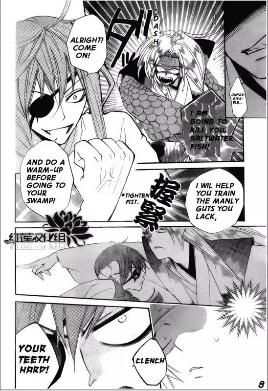 Kamisama Hajimemashita Chapter 68 page 8 - Chapter 68