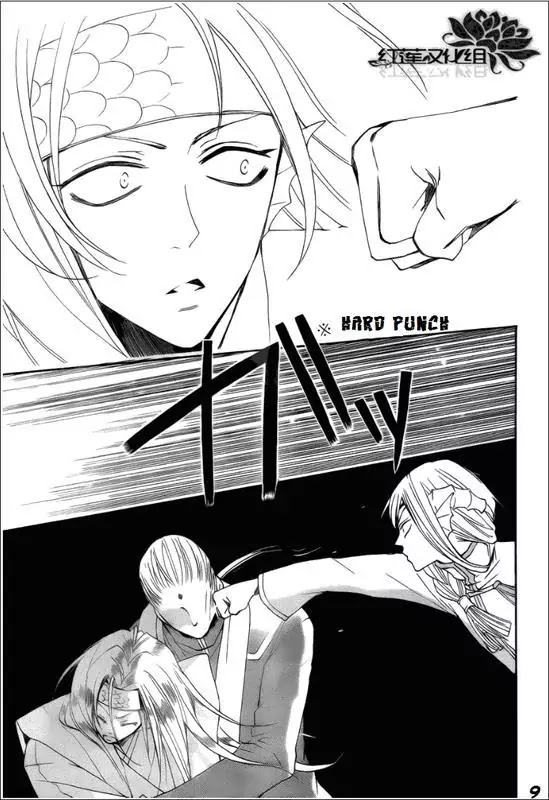 Kamisama Hajimemashita Chapter 68 page 9 - Chapter 68