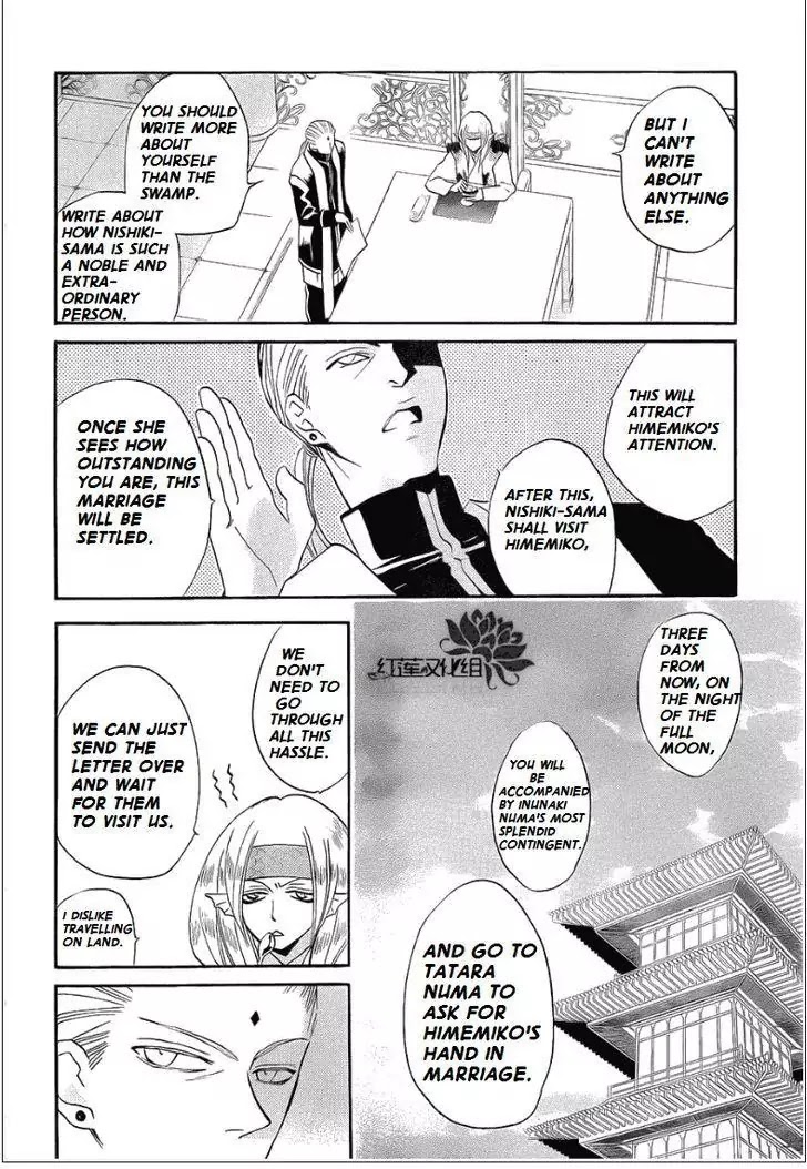 Kamisama Hajimemashita Chapter 69 page 10 - Chapter 69