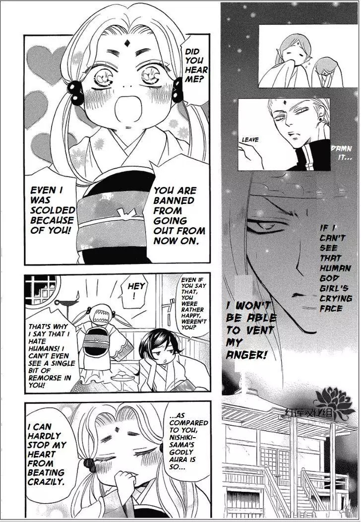 Kamisama Hajimemashita Chapter 69 page 12 - Chapter 69