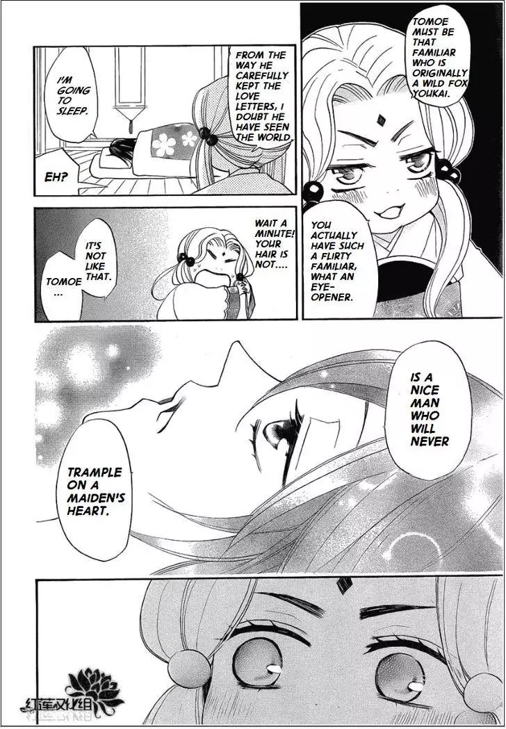Kamisama Hajimemashita Chapter 69 page 16 - Chapter 69