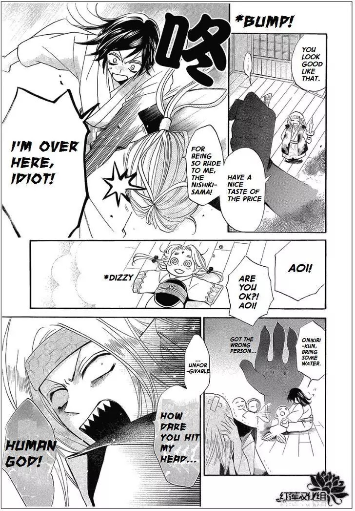 Kamisama Hajimemashita Chapter 69 page 19 - Chapter 69